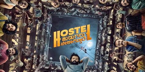 Hostel Hudugaru Bekagiddare (2023) .